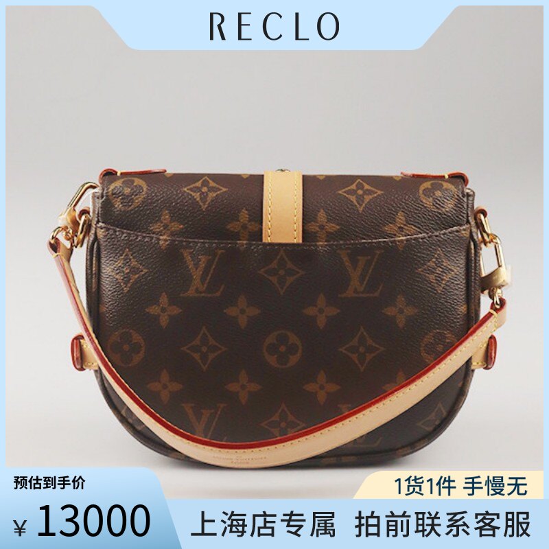 中古「9.0新」LOUIS VUITTON(路易威登)手袋MONOGRAM老花BB斜挎包