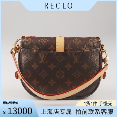 中古「9.0新」LOUIS VUITTON(路易威登)手袋MONOGRAM老花BB斜挎包