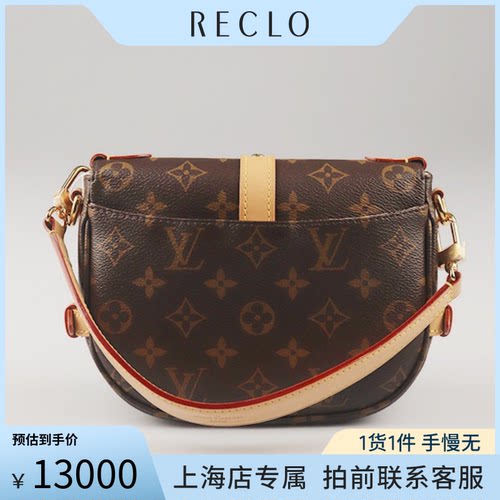 中古「9.0新」LOUIS VUITTON(路易威登)手袋MONOGRAM老花BB斜挎包