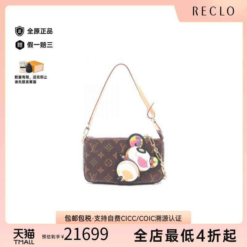 中古LV路易威登手提包レディース