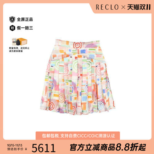 中古Chanel香奈儿裙子レディース