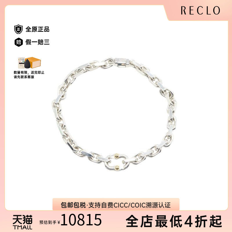 中古Tiffany&Co蒂芙尼手链メンズ