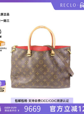 中古LV路易威登女包B级9新 Pallas传奇系列涂层/防水帆布斜挎包HK