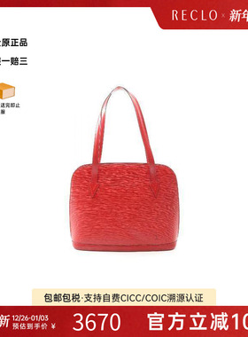 中古LV路易威登女包B级9新sack背包牛皮单肩包红色