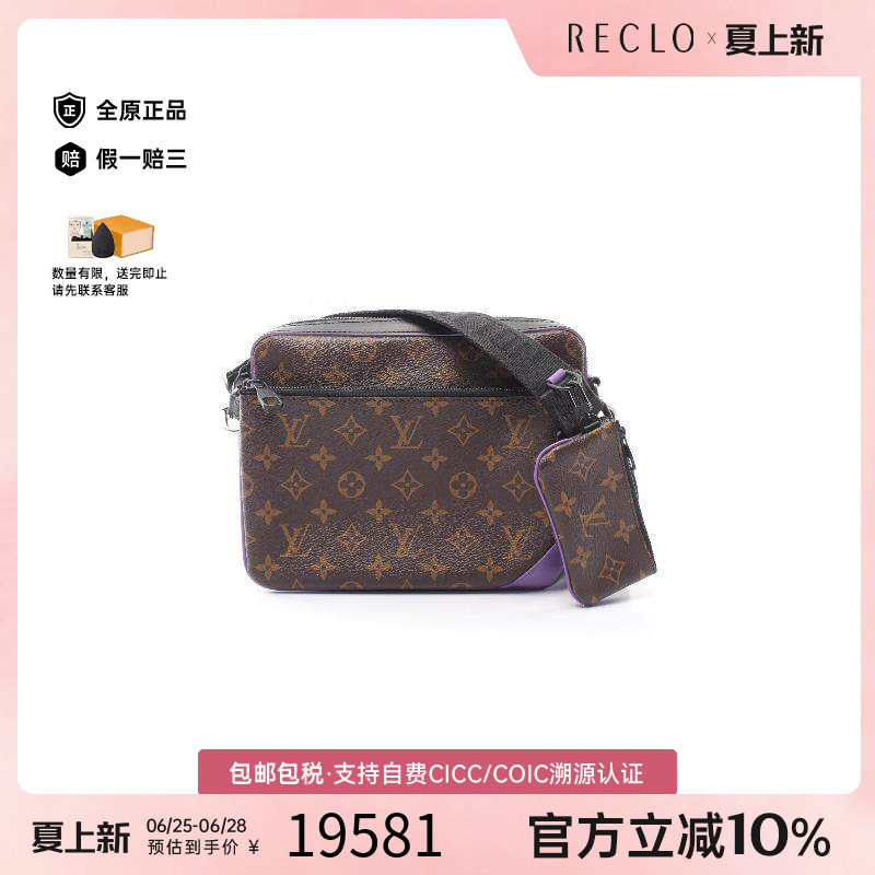 中古LV路易威登单肩包メンズ