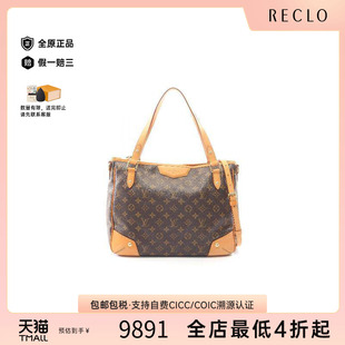 中古LV路易威登女包A级95新Estrella MM涂层/防水帆布托特包棕色