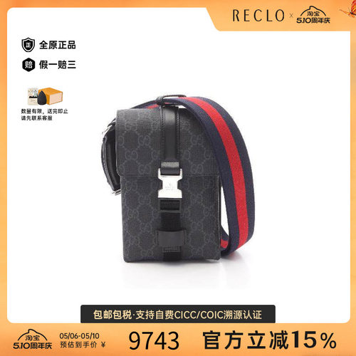 中古Gucci古驰斜挎包レディース