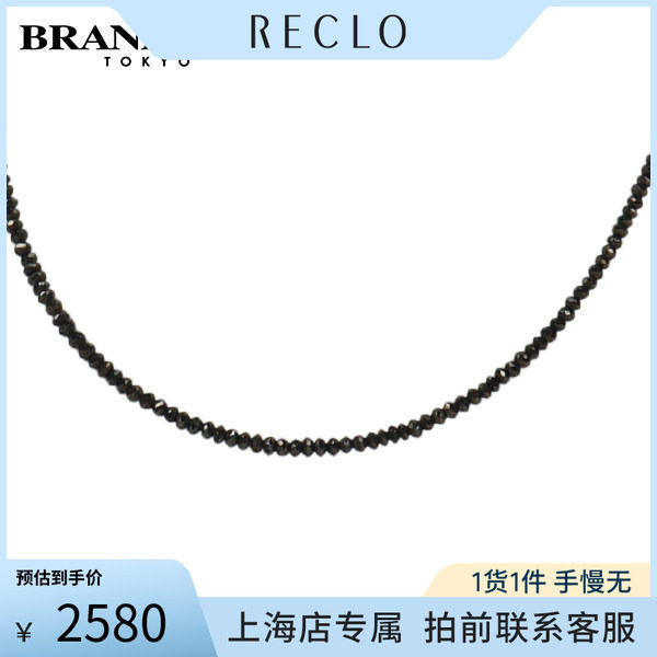 黑色钻石项链K18白金38.5cm
