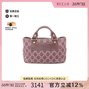 中古Celine赛琳女包B级9新boogie bag凯旋门牛仔布手提包红色