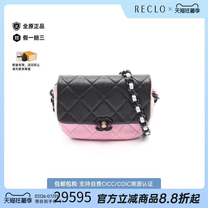 中古Chanel香奈儿斜挎包