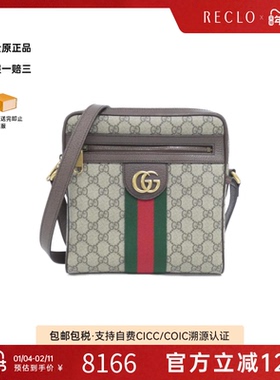 中古GUCCI古驰通用A级95新547926 96IWT Bag老花斜挎包