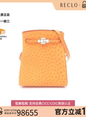 中古Hermes爱马仕斜挎包