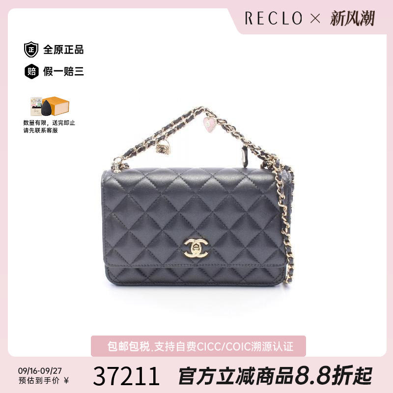 中古Chanel香奈儿单肩包