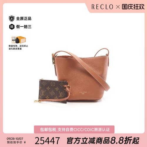 中古LV路易威登斜挎包レディース