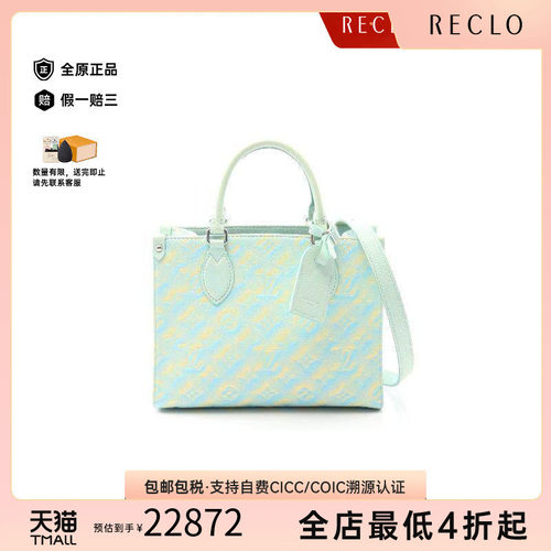 中古LV路易威登斜挎包レディース