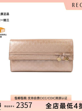 中古Gucci古驰长钱包レディース
