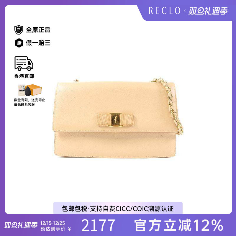 中古Ferragamo菲拉格慕斜挎包