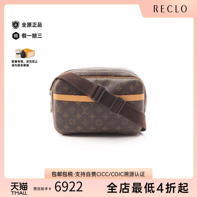 中古LV路易威登斜挎包レディース