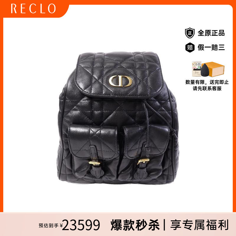 中古Dior迪奥双肩包レディース