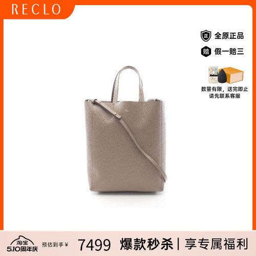 中古Celine赛琳斜挎包レディース