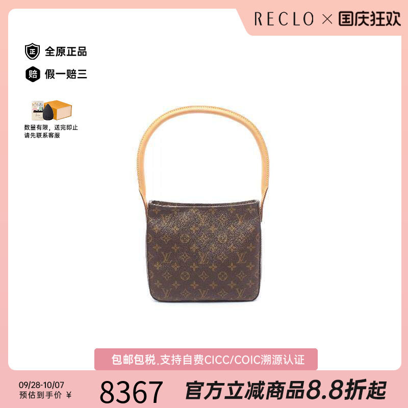 中古LV路易威登单肩包レディース