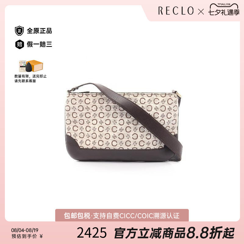 中古Celine赛琳单肩包レディース