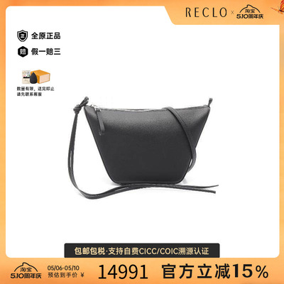 中古Loewe罗意威斜挎包
