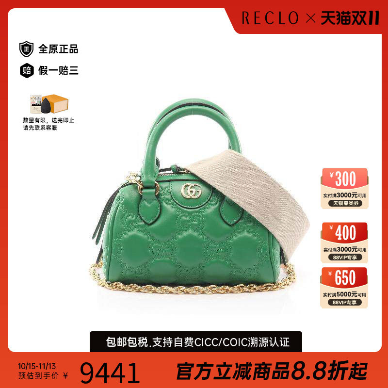中古Gucci古驰斜挎包レディース