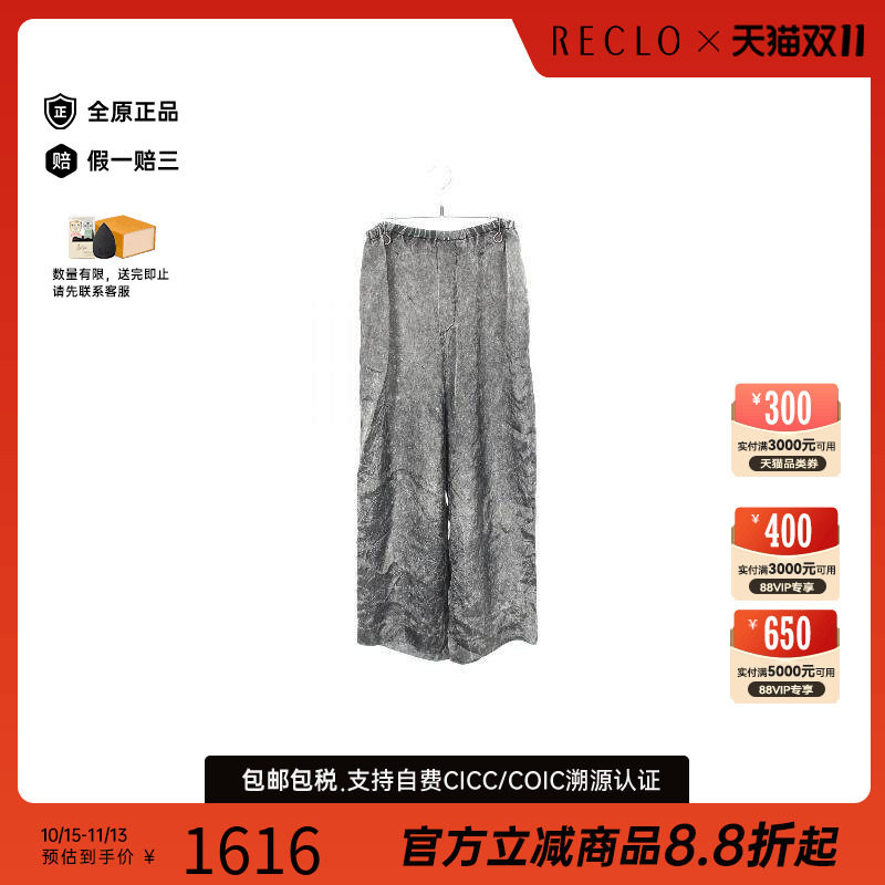 中古Balenciaga巴黎世家下身服饰