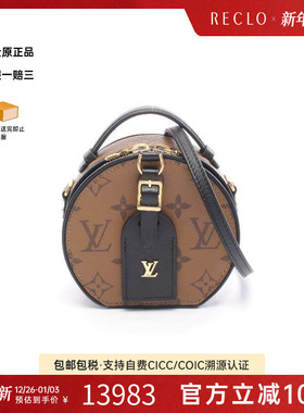 中古LV路易威登女包A级95新Mini Boite Chapeau硬圆饼斜挎包