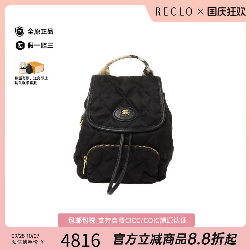 中古Burberry博柏利双肩包