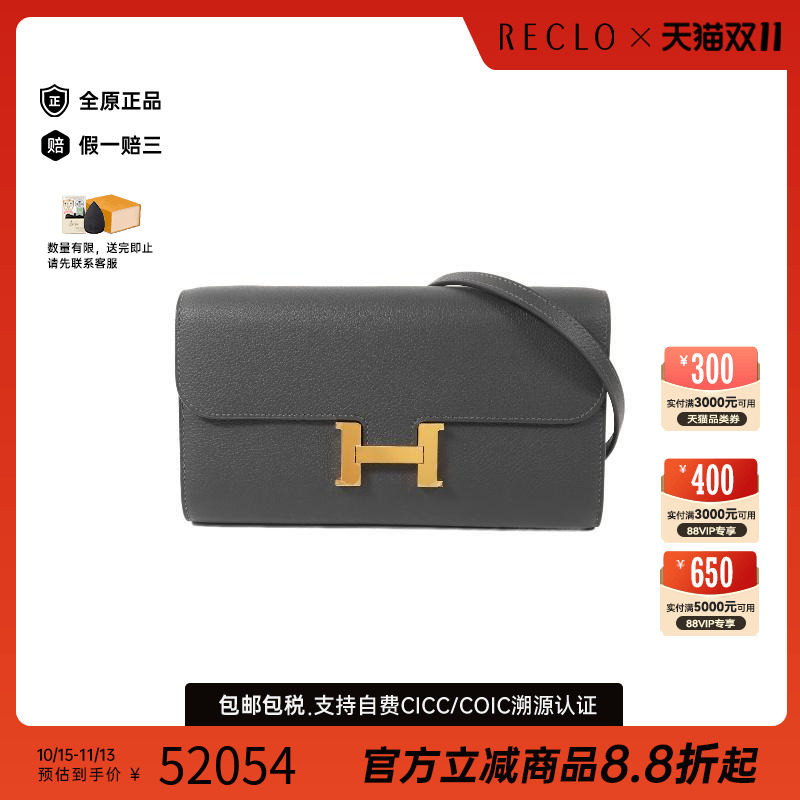 中古Hermes爱马仕女包S级99新Constance康康系列牛皮斜挎包灰色