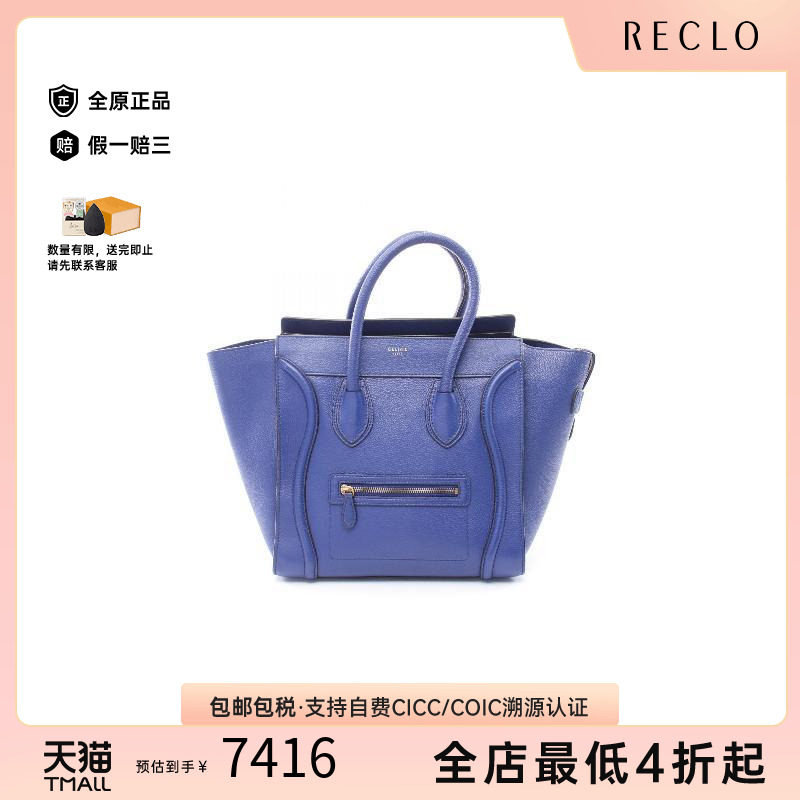 中古Celine赛琳手提包レディース