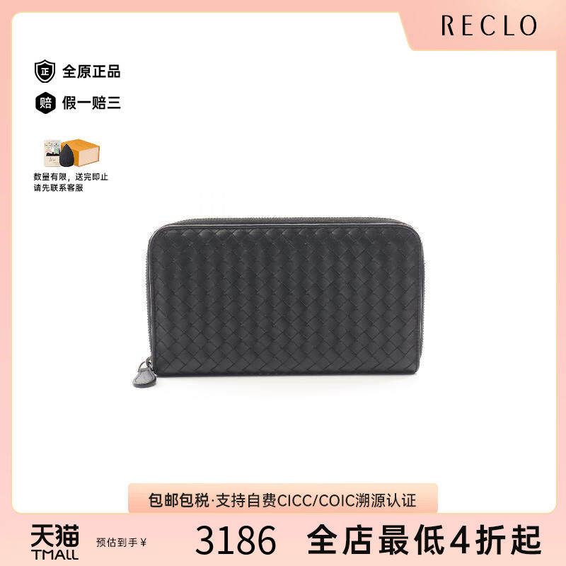 中古BottegaVeneta葆蝶家长钱包