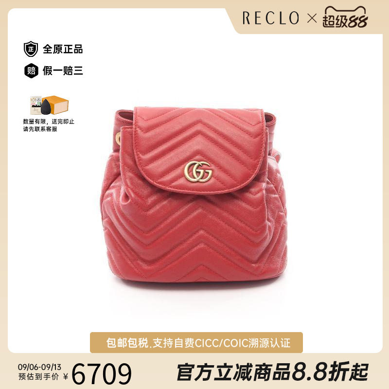中古Gucci古驰双肩包レディース