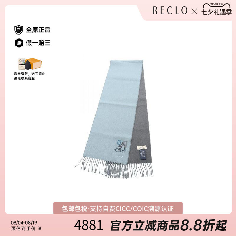 中古Hermes爱马仕围巾/丝巾