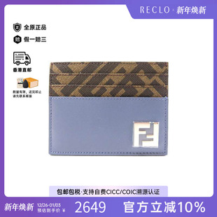 RECLO 正品 中古Fendi芬迪女S级99新card case卡包牛皮卡包棕色时尚