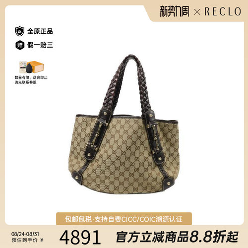 中古Gucci古驰单肩包レディース
