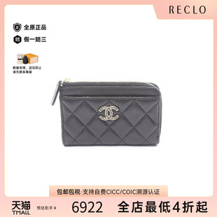 purse零钱包羊皮零钱包黑色 中古Chanel香奈儿女A级95新coin