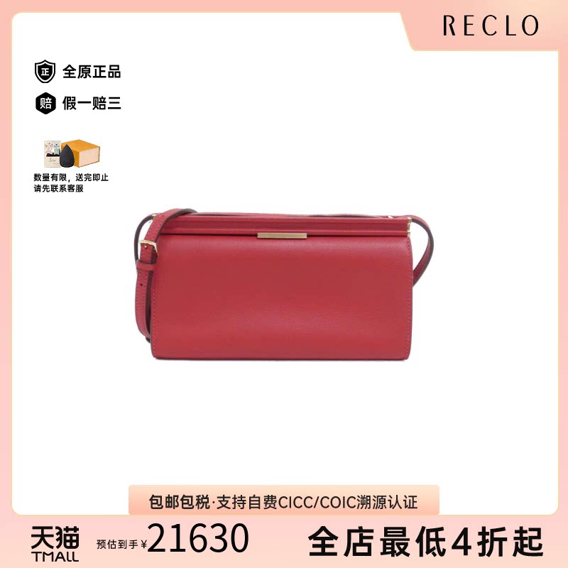 日本中古二奢Hermes爱马仕A级95新ClickAsh红色牛皮单肩女包正品