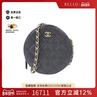 中古CHANEL香奈儿女包A级95新Timeless Classic圆饼小牛皮斜挎包