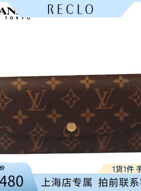 中古「9.0新」LOUISVUITTON