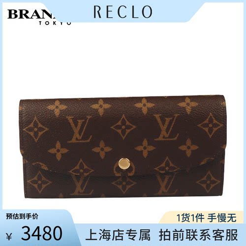 中古「9.0新」LOUISVUITTON