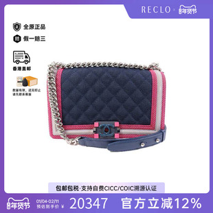 中古Chanel香奈儿女包B级9新shoulder bag斜挎包帆布斜挎包蓝色