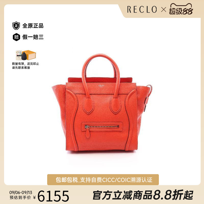 中古Celine赛琳手提包レディース