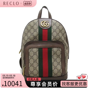 中古GUCCI古驰双肩包A级95新rucksack双肩包