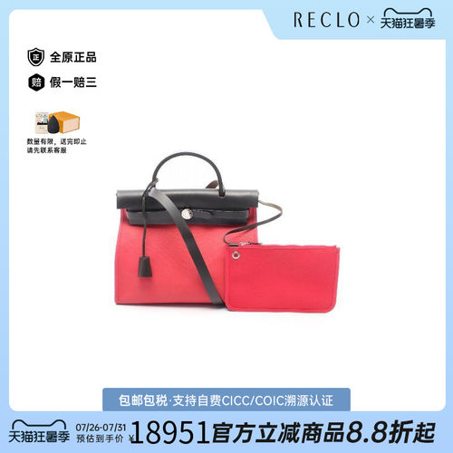 中古Hermes爱马仕手提包