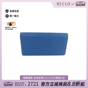 中古二奢LV路易威登男B级9新Bi-foldLongWallet双折长钱包长钱包