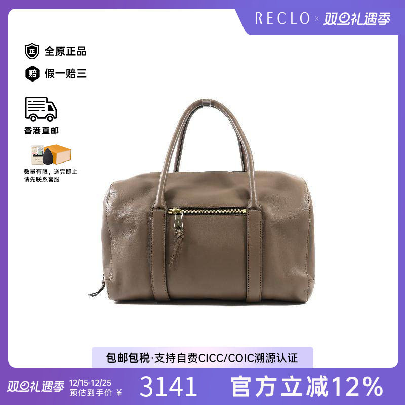中古Chloe克洛伊女包A级95新Handbag手包羊皮手提包棕色RECLO秋冬
