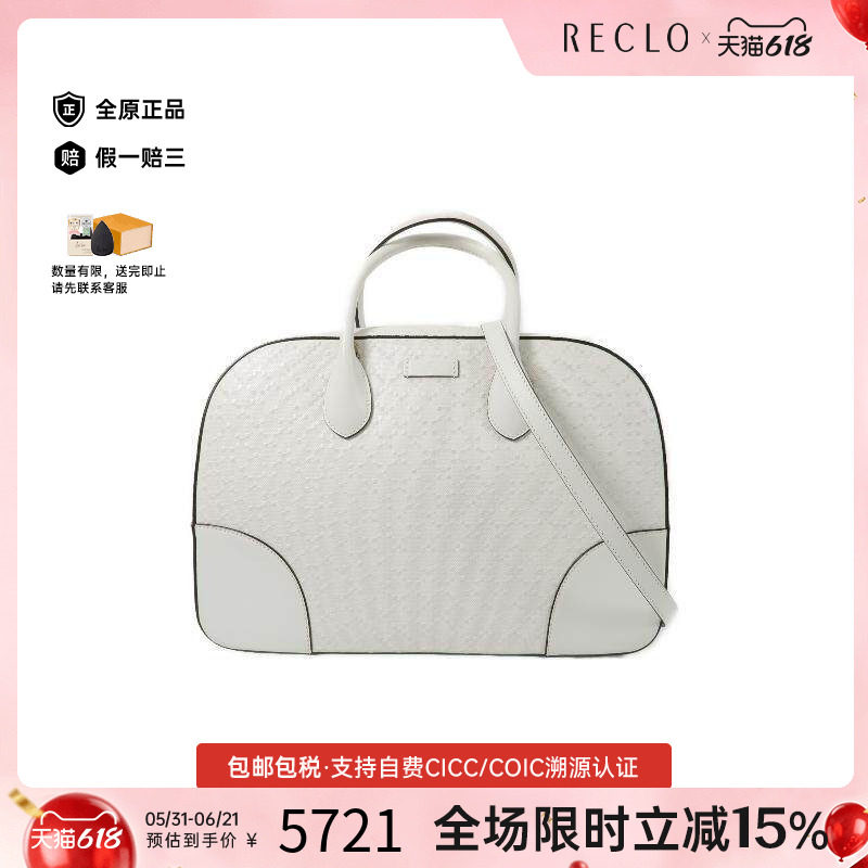中古Gucci古驰女包A级95新shoulder bag斜挎包牛皮斜挎包白色